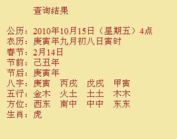 烈山尚名轩起名